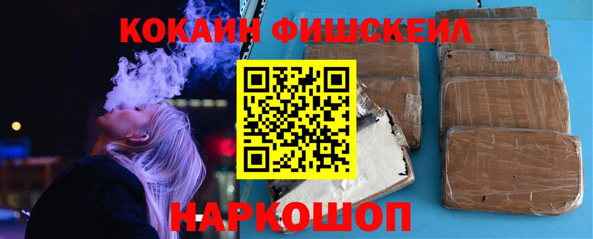 Кокаин Columbia Оренбург