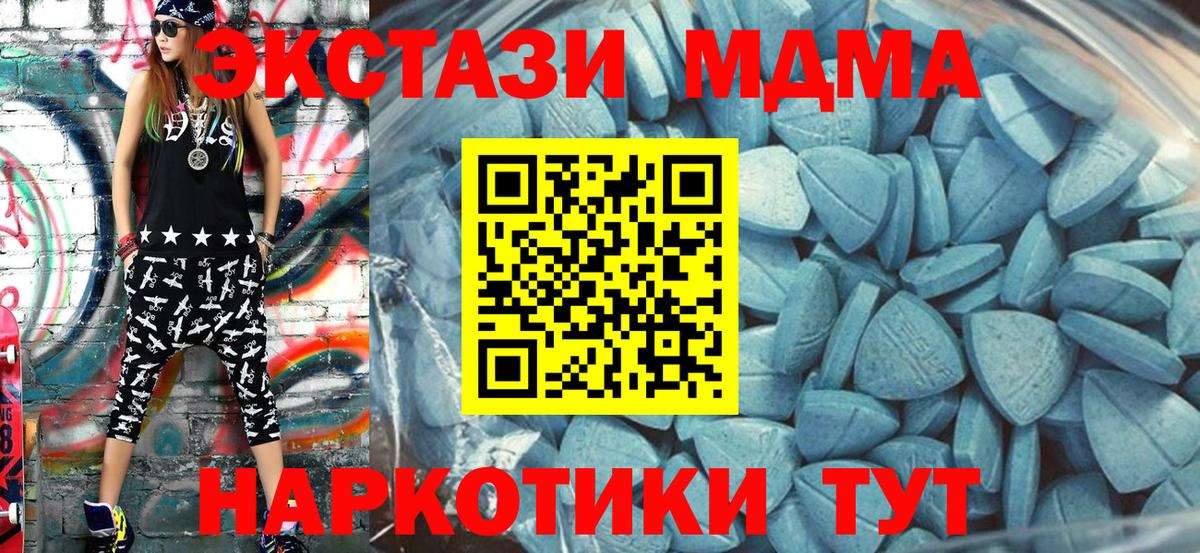 KRAKEN ONION  Экстази диски  Ecstasy  Оренбург  Вход с VPN  ЭКСТАЗИ 250 мг 