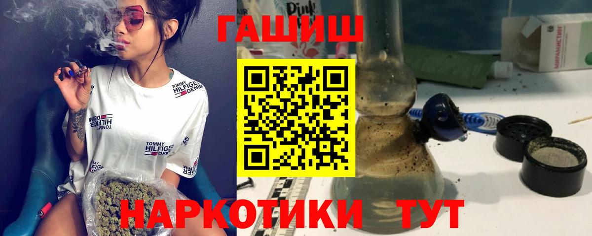 МЕФ кристаллы  Лсд 25  Вход с VPN  COCAIN  Метадон  Гашиш  Оренбург  Бошки Шишки 