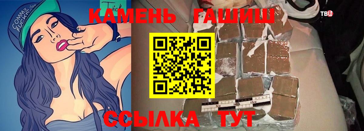 Гашиш ice o lator  ГАШ  Оренбург  ГАШИШ VHQ  Вход с VPN 