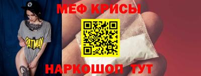 тгк Гусь-Хрустальный