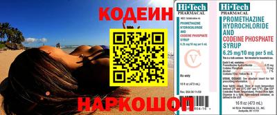 кокс Гусиноозёрск
