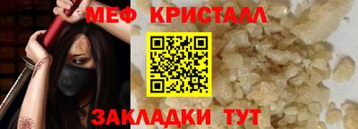 соль ск Гусев