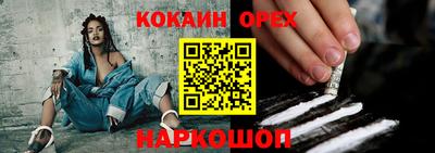 кокс Гусиноозёрск