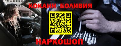 тгк Гусь-Хрустальный