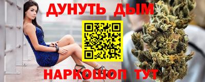 тгк Гусь-Хрустальный