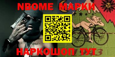 кокс Гусиноозёрск