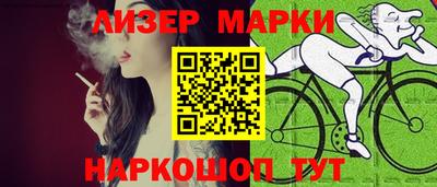 тгк Гусь-Хрустальный