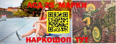 соль ск Гусев