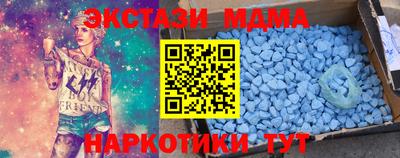 тгк Гусь-Хрустальный