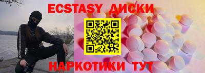 соль ск Гусев