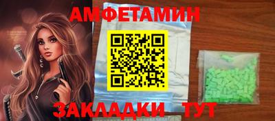 соль ск Гусев