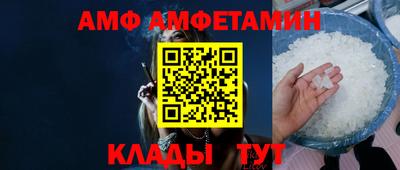 соль ск Гусев