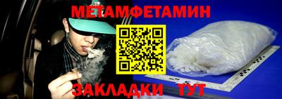 тгк Гусь-Хрустальный