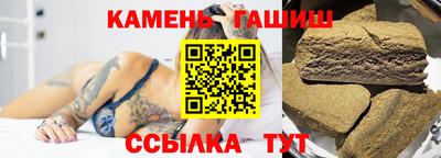 соль ск Гусев