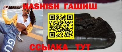 тгк Гусь-Хрустальный