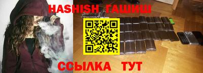 тгк Гусь-Хрустальный