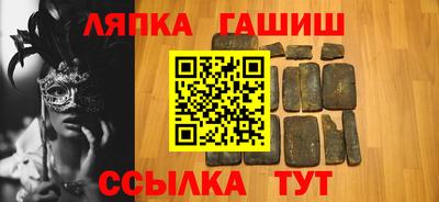 кокс Гусиноозёрск