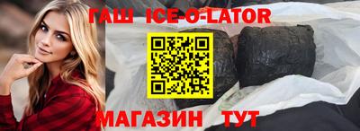 кокс Гусиноозёрск