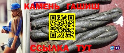 тгк Гусь-Хрустальный