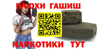 кокс Гусиноозёрск