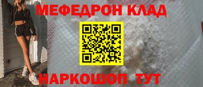 кокс Гусиноозёрск