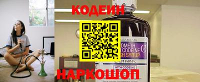 кокс Гусиноозёрск