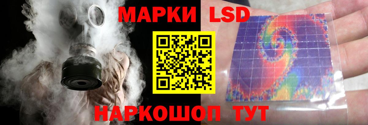 LSD-25 экстази ecstasy  Вход с VPN  ЛСД экстази ecstasy  Оренбург 