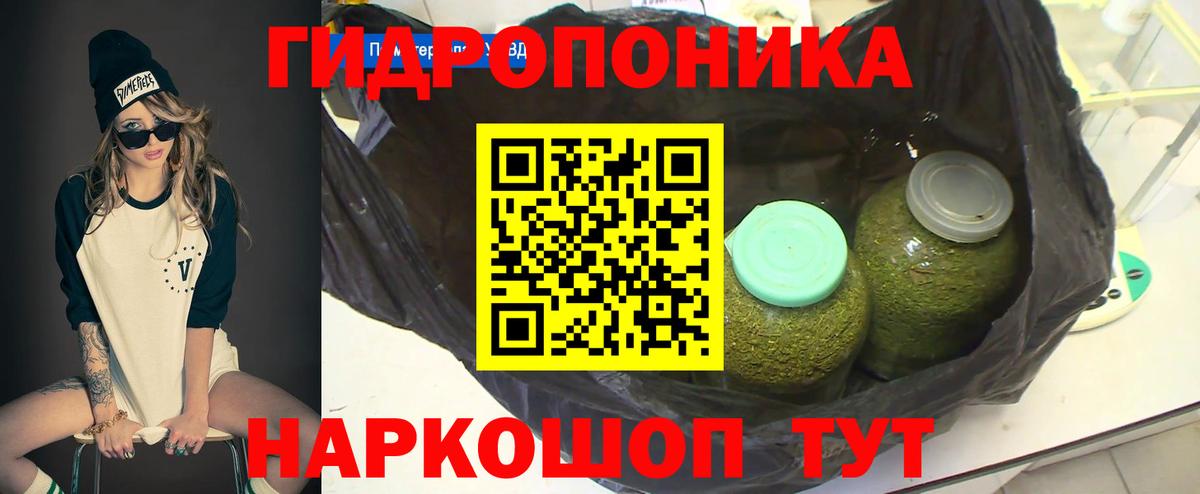 Марихуана Ganja  Вход с VPN  Бошки Шишки Amnesia  Оренбург 